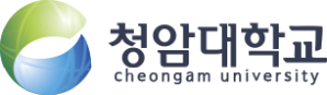 청암대